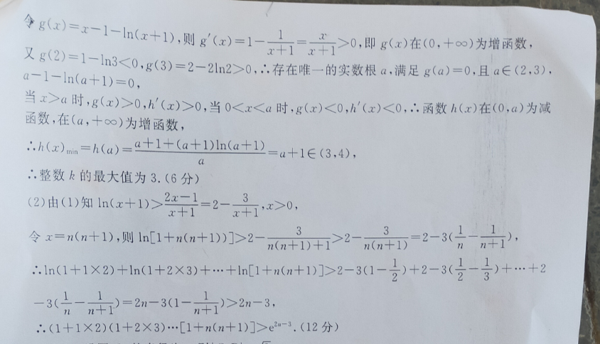 image.png@!test