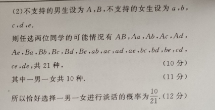 ȫ100У¸߿ģʾѧ ͼƬ