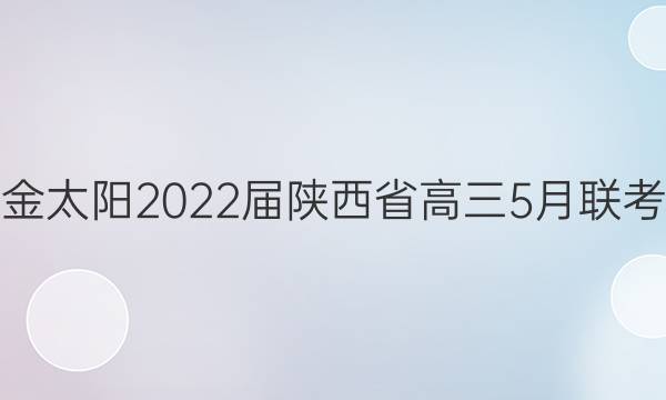 ̫2022ʡ5(22-04-439C)ۺͼƬ