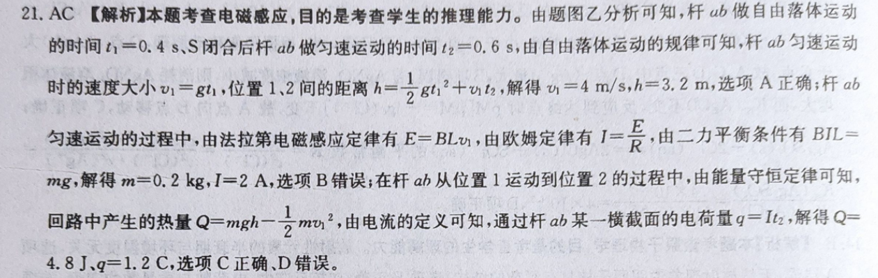 image.png@!test