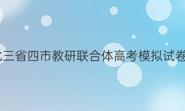 2022궫ʡн߿ģԾһӢͼƬ