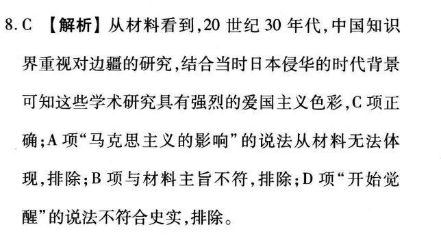 2021꽭ʡһ꼶һģѡʷͼƬ