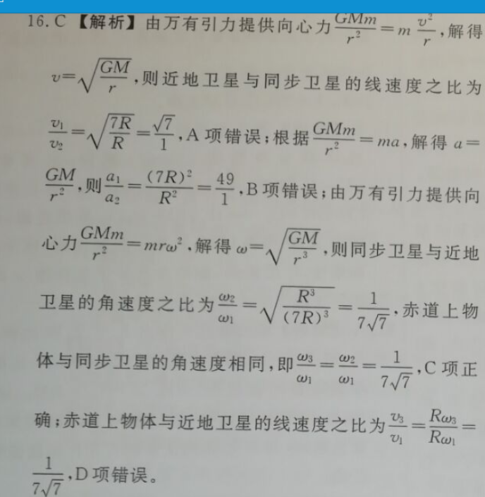 ʦˡ2022ϢѺ()3ϾͼƬ