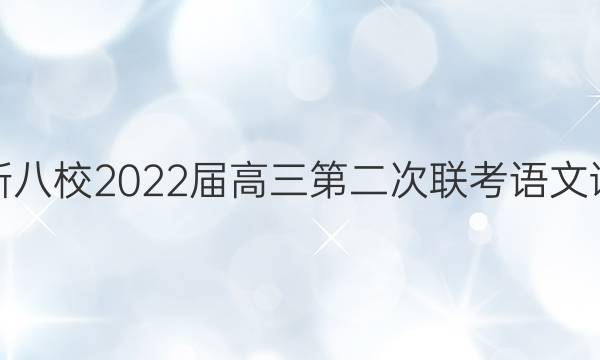 ʡ°У2022ڶͼƬ