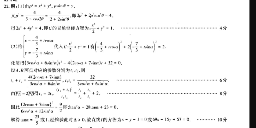 һ2022߿Ӧ¿()ѧͼƬ