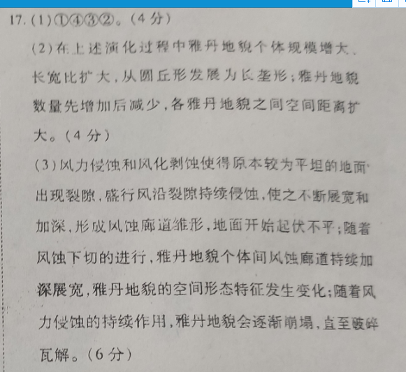 image.png@!test
