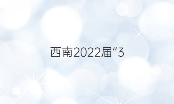 2022조3 3 3߿()3ۺϴͼƬ