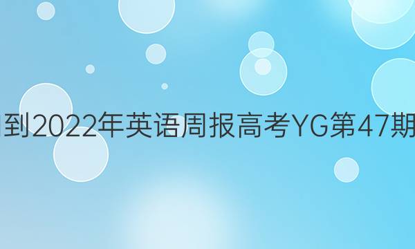 2021-2022Ӣܱ ߿YG 47ڴͼƬ