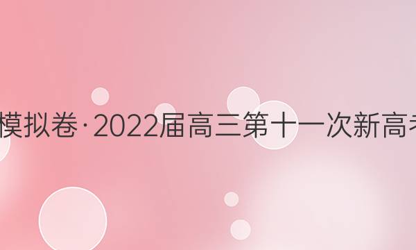 Ⱥģ2022ʮһ ¸߿ ѧͼƬ