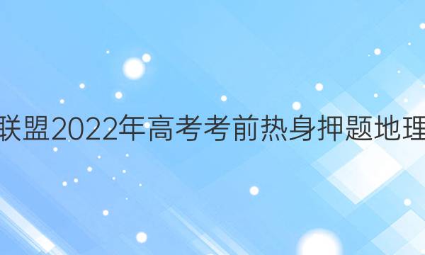 ɽѧ2022߿ǰѺͼƬ