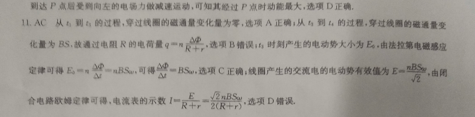 2022ˮ⡤ѹ ¸߿ (һ)1ͼƬ