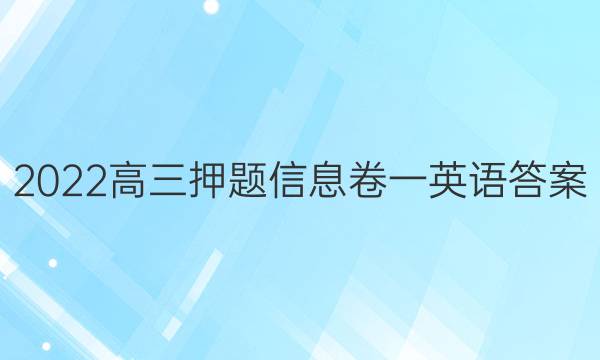 2022ѺϢһӢͼƬ