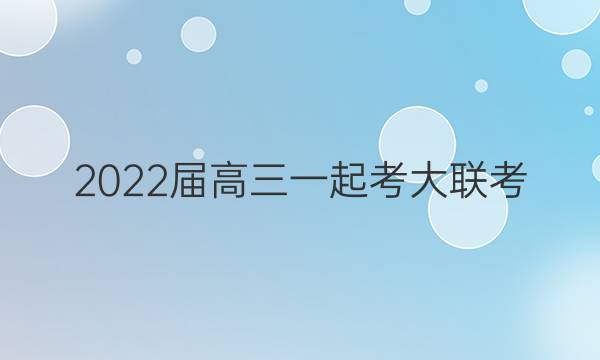 2022һ𿼴(ģ)ͼƬ