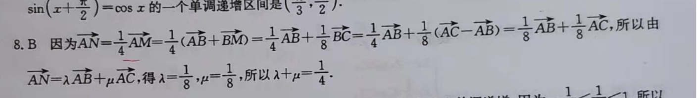 2022ͨߵѧУȫͳһģ δ5BѧͼƬ