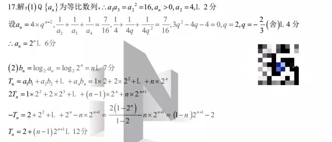 ׵ӢŴѧ2022¿5ͼƬ