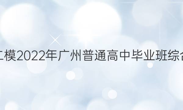 [ݶģ]2022ͨбҵۺϲ()2ͼƬ