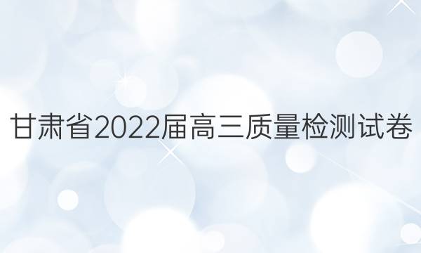 ʡ2022Ծ(5)ۺϴͼƬ