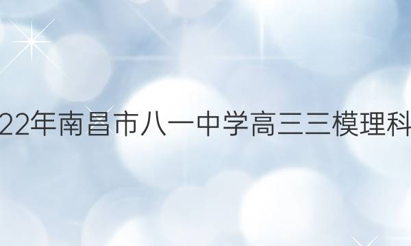 2021~2022ϲаһѧģѧͼƬ