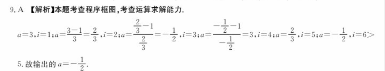 ˮ 2022ʡ(5)ѧ()ͼƬ