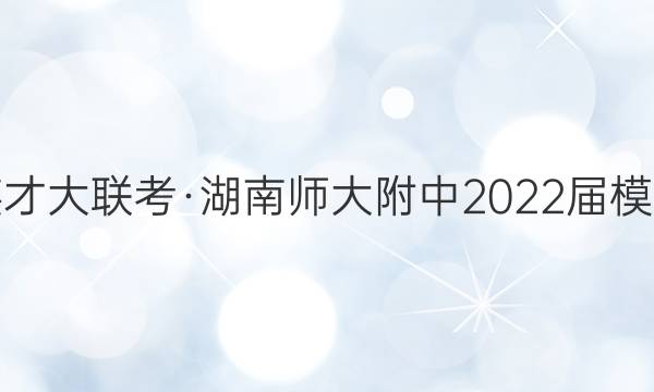 ׵ӢŴʦ2022ģԾ()2ͼƬ