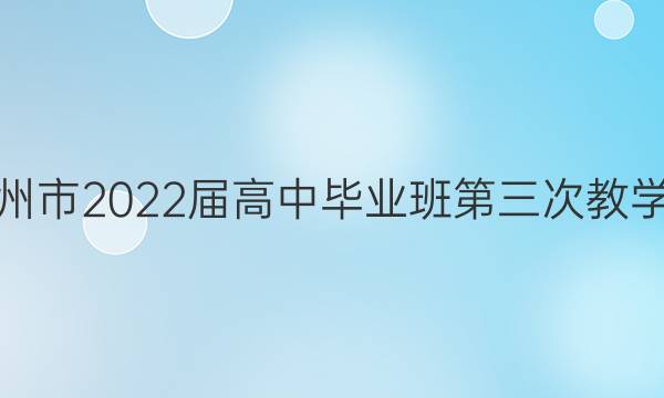 []ʡ2022бҵνѧѧͼƬ