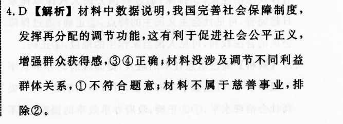 꼶Ӣܱ2020~2021ͼƬ