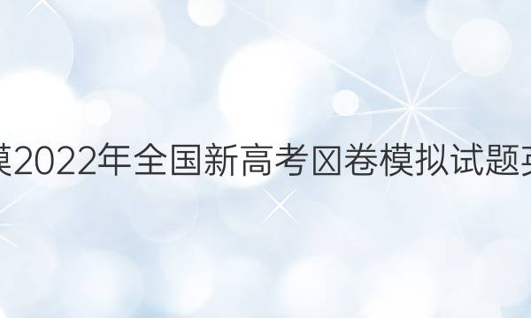 [̨ģ]2022ȫ¸߿ģӢͼƬ