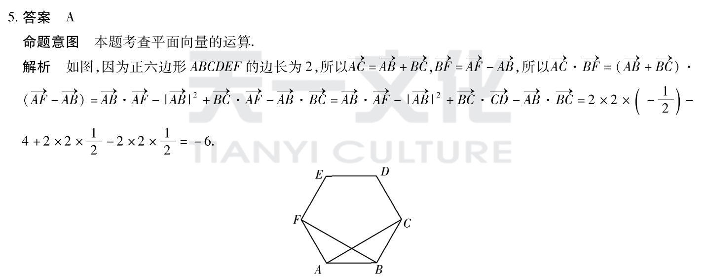 ʦ2022ģԾ(2022.5)ѧͼƬ