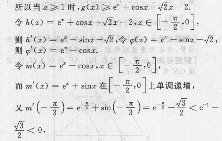 ʡ2022пģʾ[AH]()4ѧͼƬ
