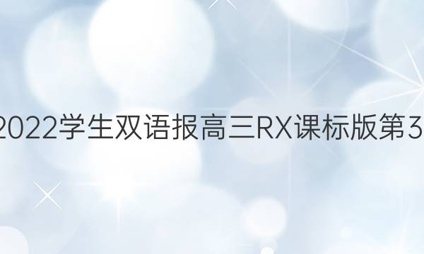 2021-2022 ѧ˫ﱨ RXα 32ڴͼƬ