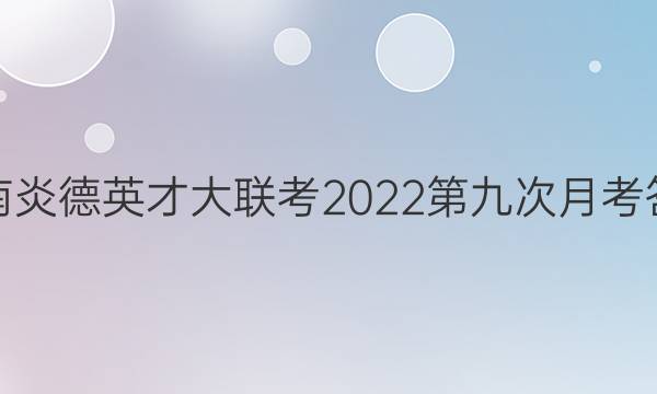 ׵ӢŴ2022ھŴ¿ͼƬ