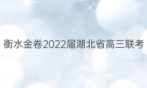 ˮ 2022ʡ(5)ʷ()ͼƬ