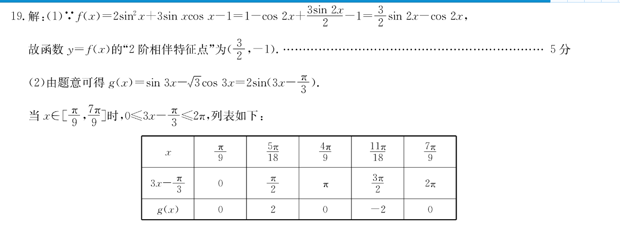 2022 ȫ100У¸߿̾22(¸߿)CCJ()-QGAͼƬ