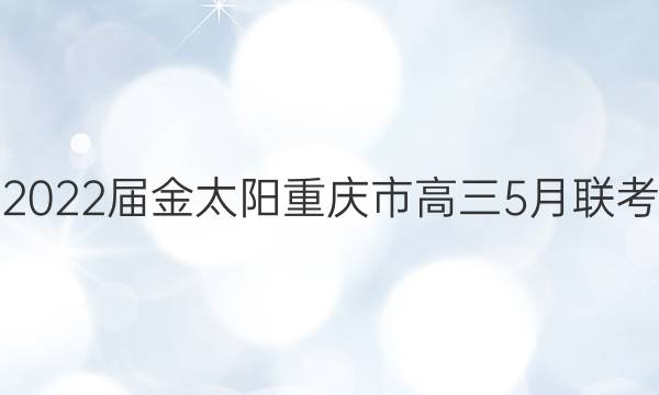 2022̫и5(807CQING)ʷͼƬ
