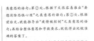 2021-2022ѧͻơӢBSD()3ͼƬ