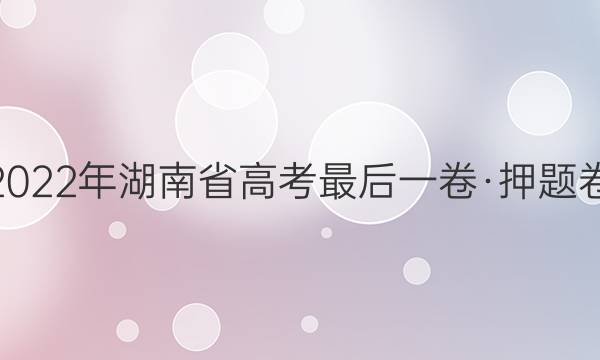 2022ʡ߿һѺ()()4ͼƬ