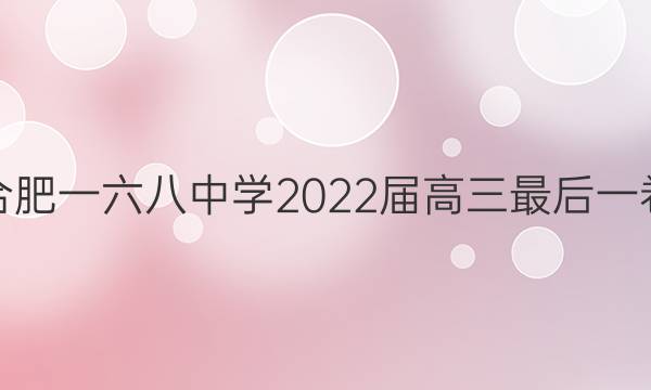Ϸһѧ2022һ(2022.5)ĿѧͼƬ