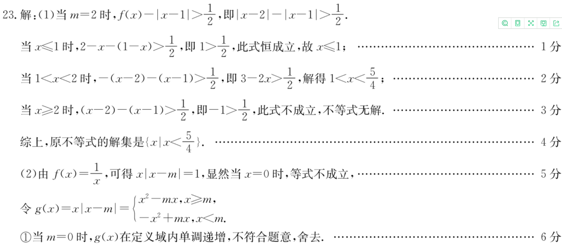 image.png@!test