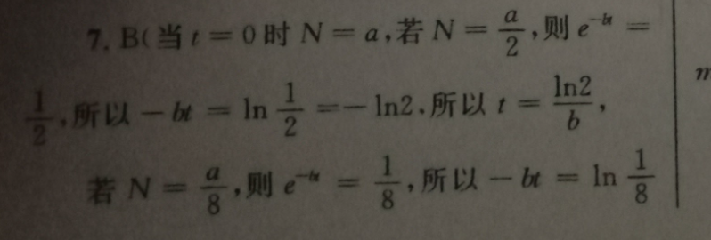 2022ʡͨѧҵˮƽѡԿԽѺ[22(¸߿)JJYTCT(HUN)]()8ͼƬ