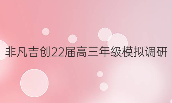 Ƿ22꼶ģ(һ)1ͼƬ