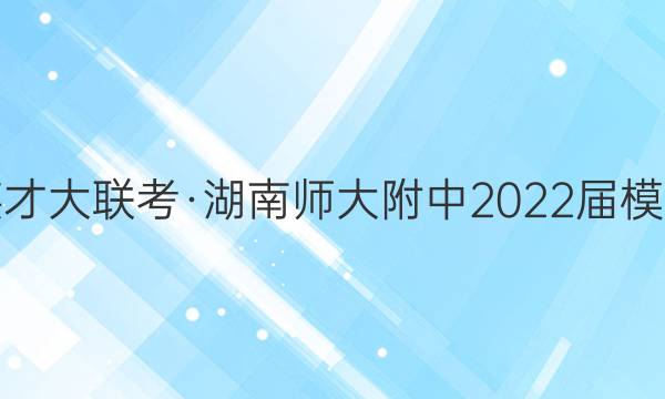 ׵ӢŴʦ2022ģԾ()2ͼƬ