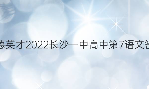 ׵Ӣ2022ɳһие7ĴͼƬ