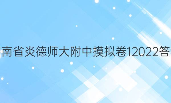 ʡ׵ʦ1 2022ͼƬ