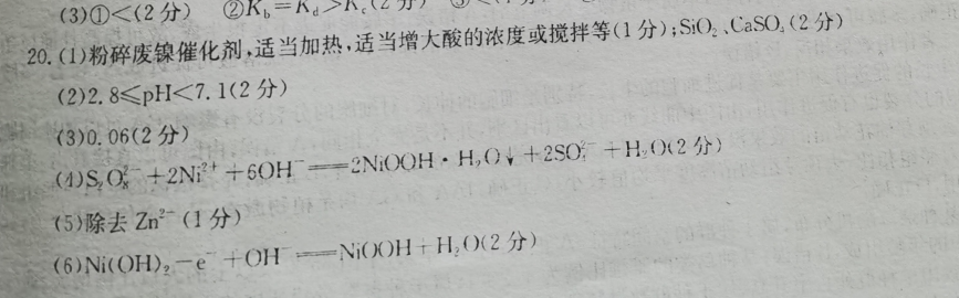 ¸߿2022Ӧ()ѧ2ͼƬ