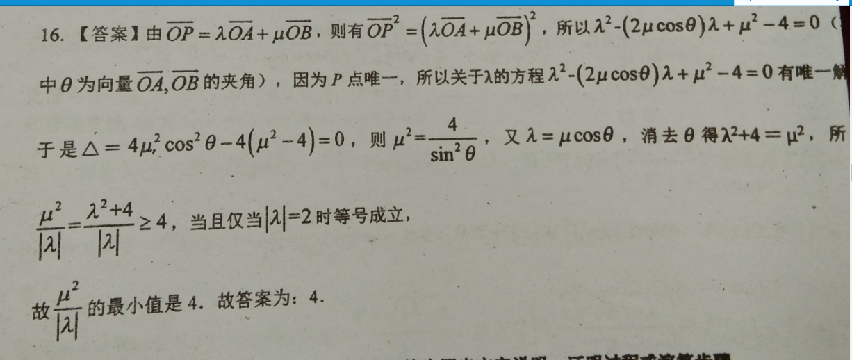 ѧ20225´¸߿ѧԾͼƬ