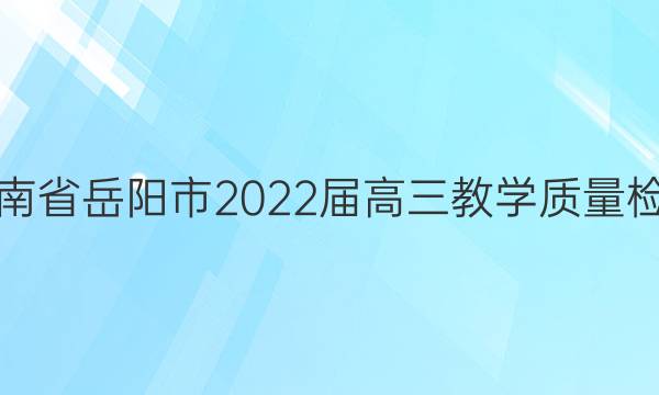 ʡ2022ѧ()ӢͼƬ