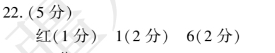 ׵ӢŴʦ2022ģԾ()2ĴͼƬ