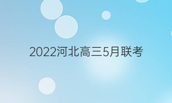 2022ӱ5(806HEB)ʷͼƬ