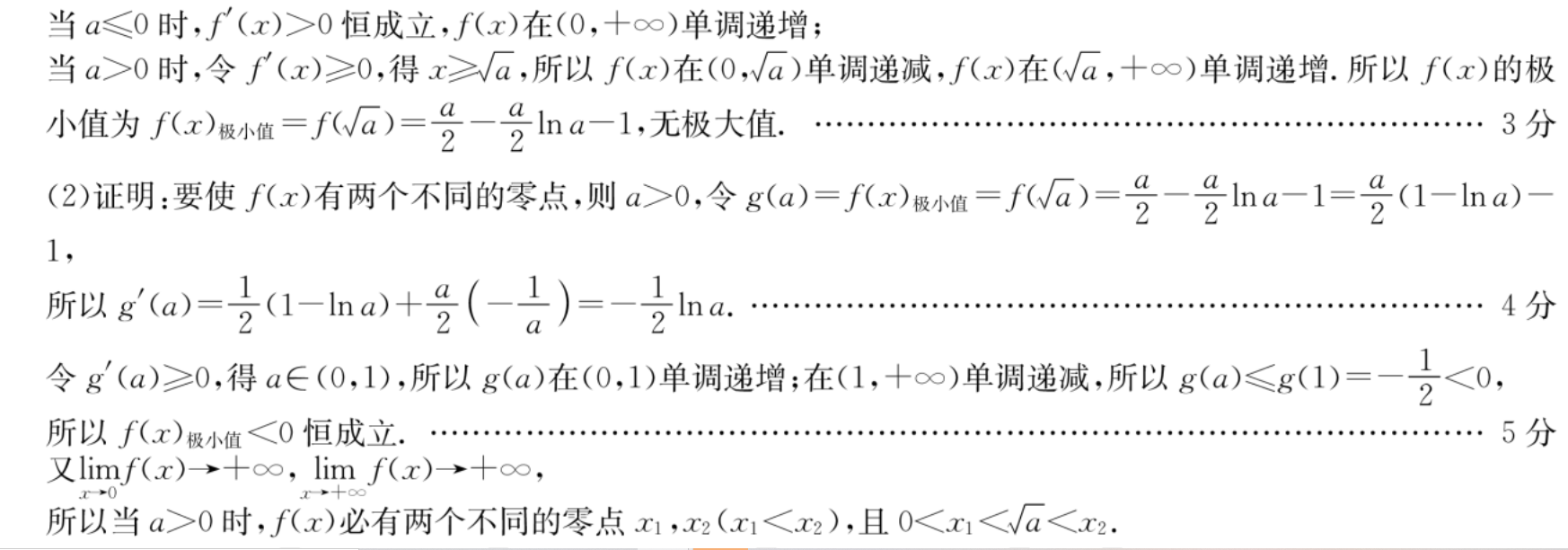 image.png@!test