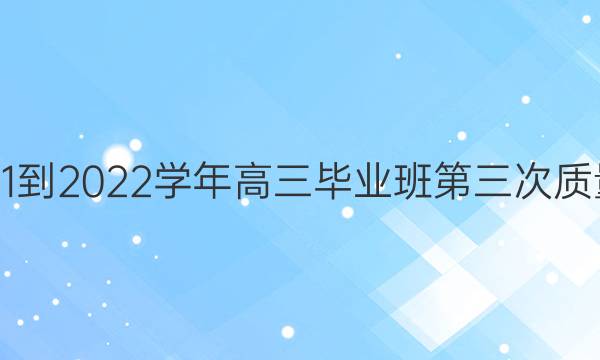 [ƽ]ƽ2021-2022ѧҵӢͼƬ